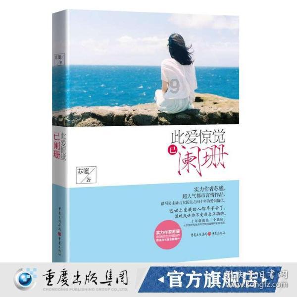 手机刚插上充电器就掉了百分之一的电会自动往上涨是怎么回事?,与千万网友畅所欲言